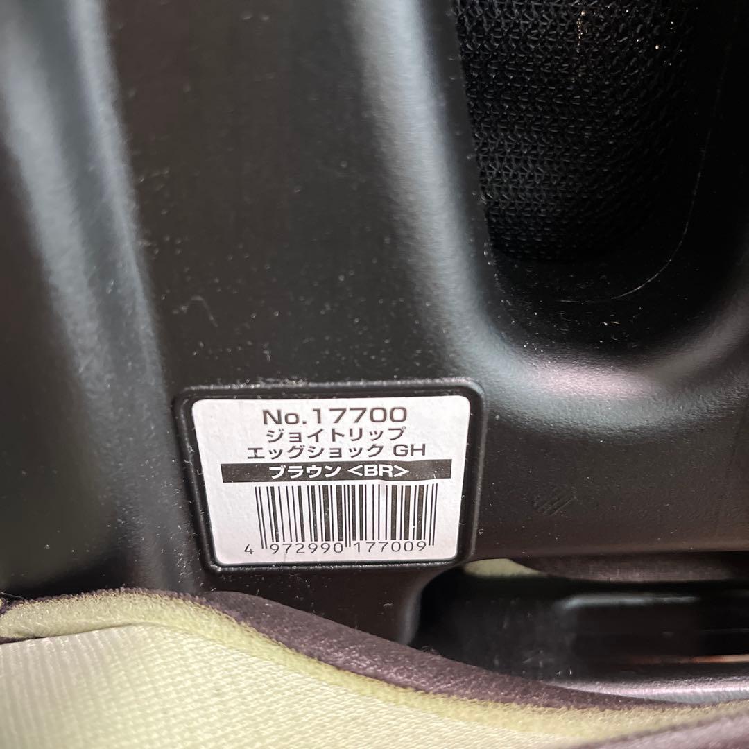 コンビ combi チャイルドシート ジョイトリップ エッグショック GH