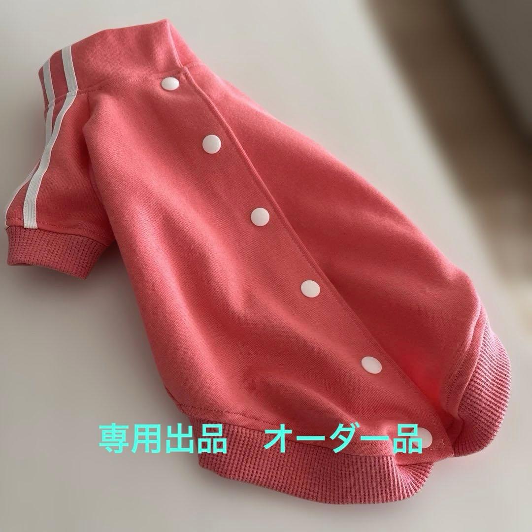 まぁさま　ご相談用