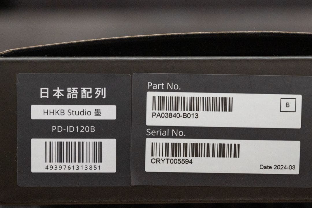 【はなび】HHKB Studio 日本語配列／メカニカルキーボード／美品