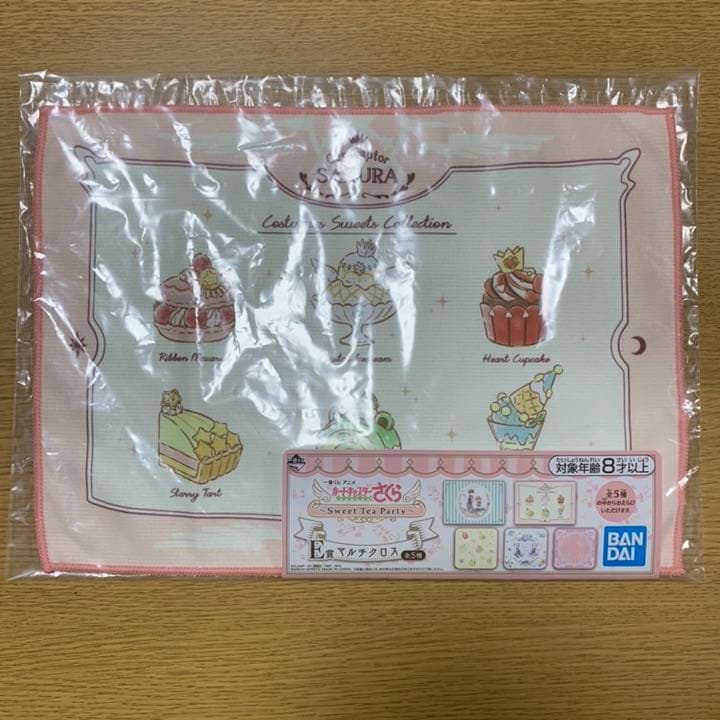 CCさくら 1番くじ