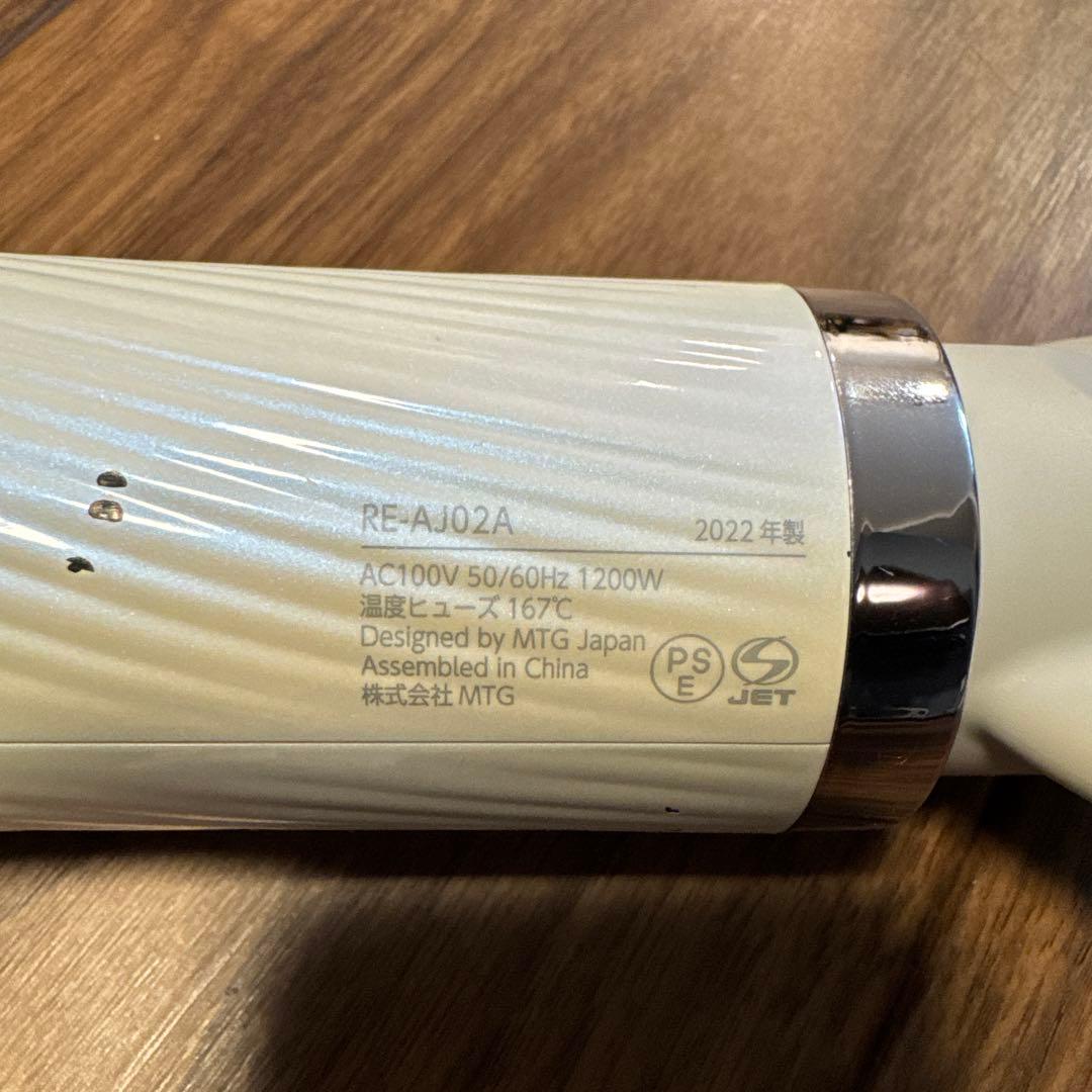 しげ ReFa ビューテックドライヤー プロ ホワイト RE-AJ02A