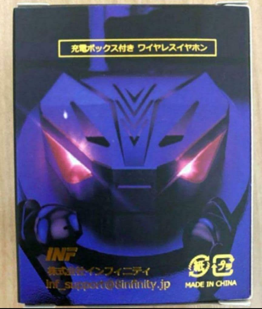 ワイヤレスイヤホン　ジャグラー　おまけ付き　2点