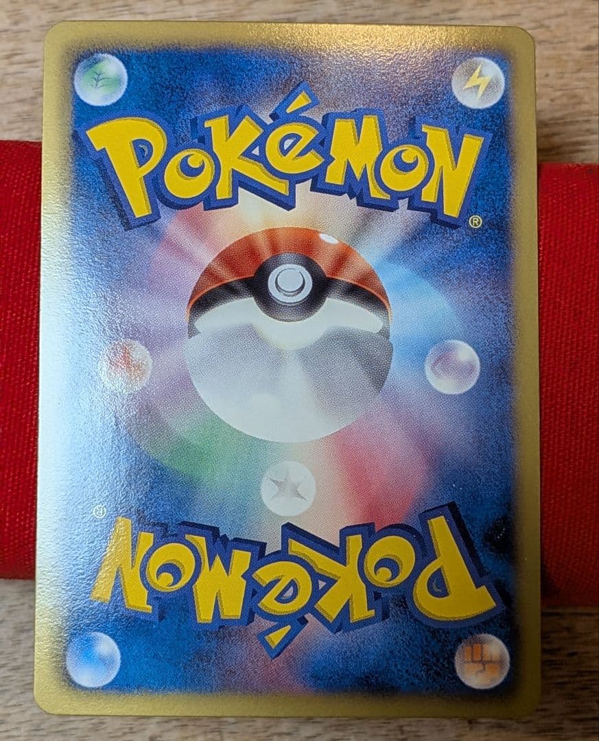 ふ*ぅ様 キュレムEX SR BW3 1ED