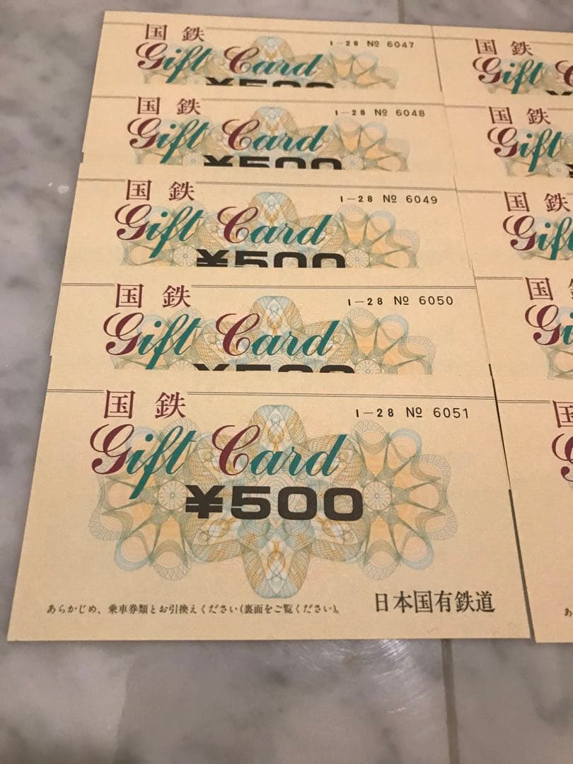 国鉄ギフトカード10枚連番　未使用金券　　　日本国有鉄道