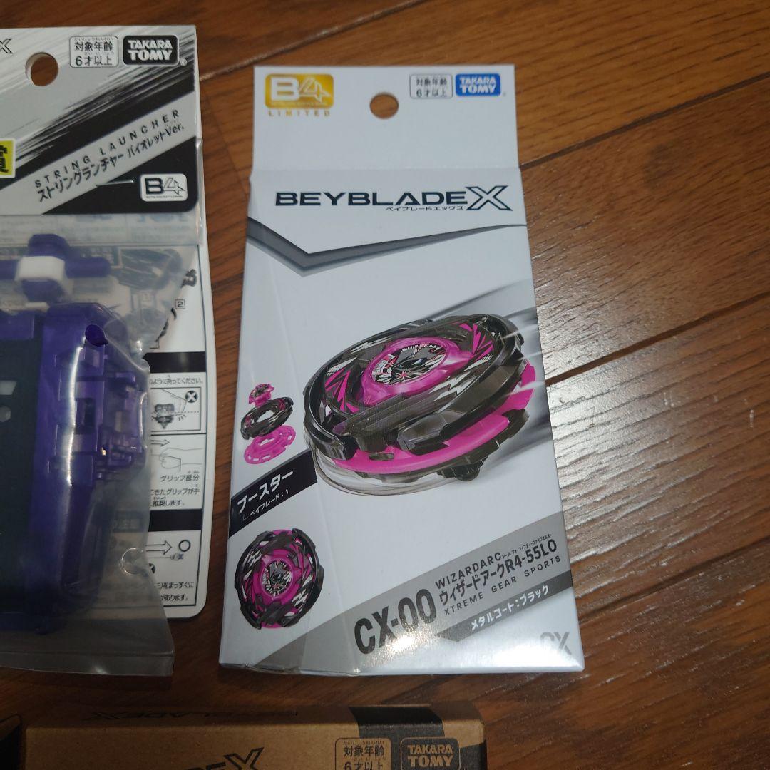 BEYBLADE X ベイブレードＸ ワイバーン ウィザード ナイトメイル