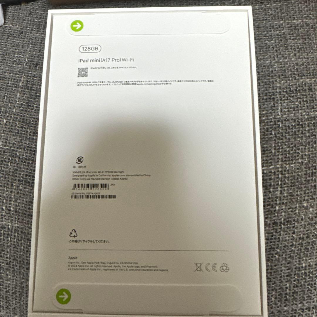 新品未使用AppleiPad mini（A17Pro）Wi-Fi128GB