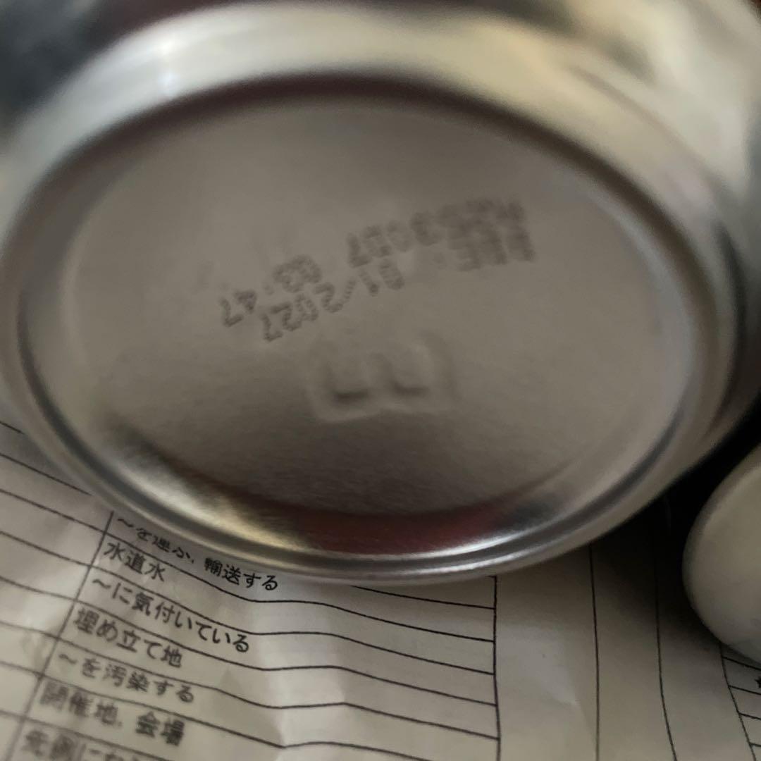 Monster Energy superdry ＆ cosmicpeach