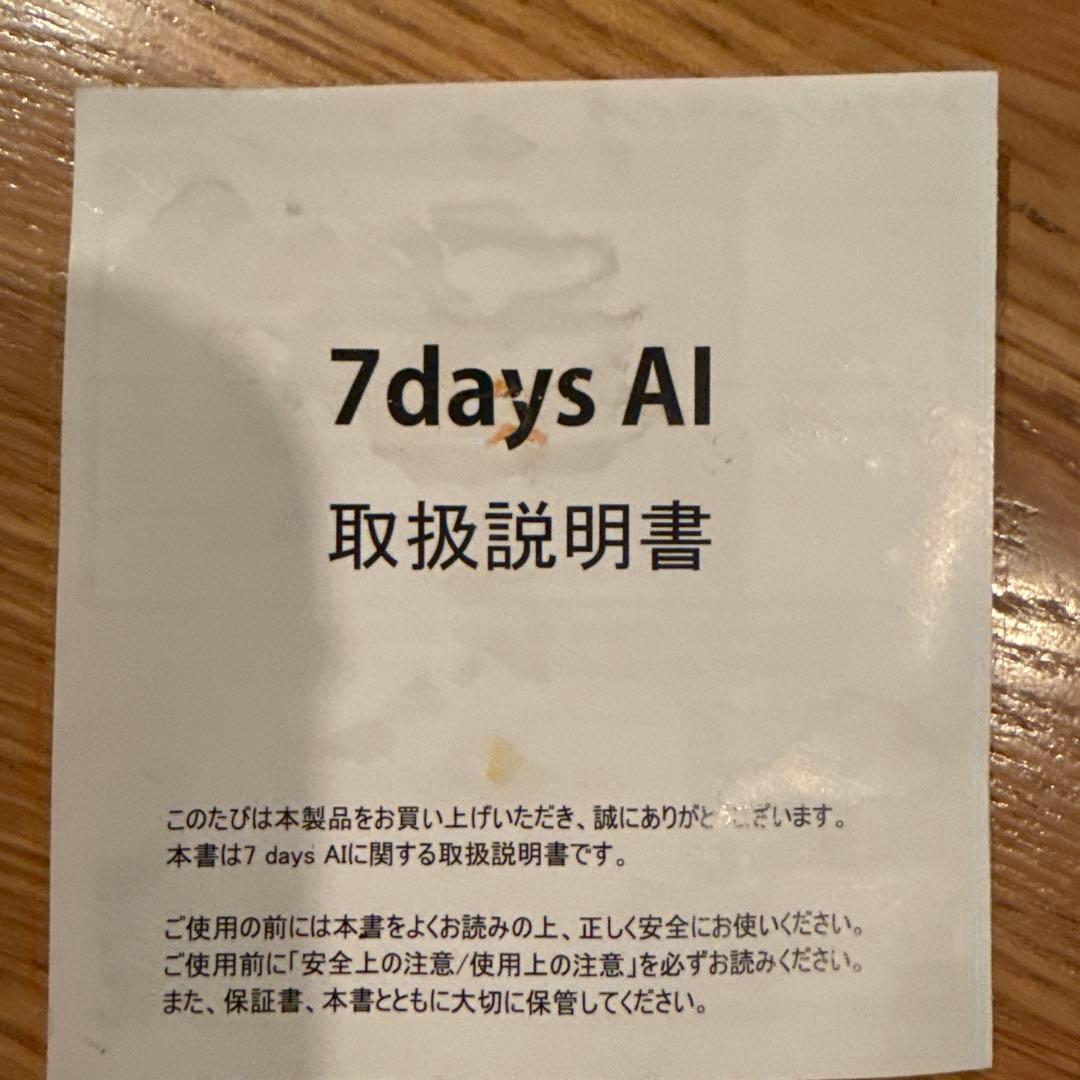 7days AI 翻訳イヤフォン