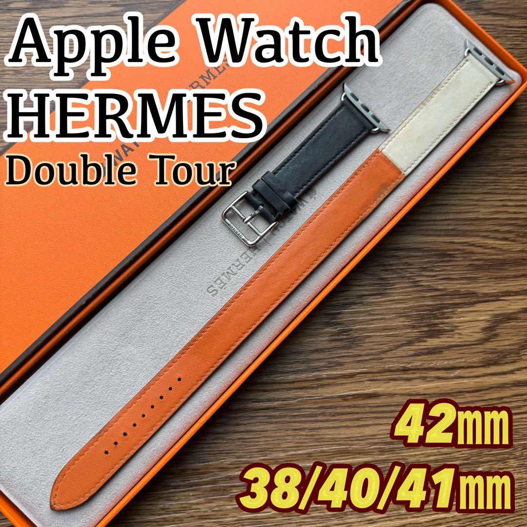 2528 Apple Watch エルメス　インディゴ　クレ　オレンジ　二重