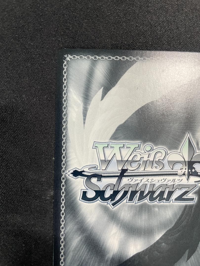 WS ヴァイス SP レッドストライフ ゴールドシップ サイン入り ウマ娘