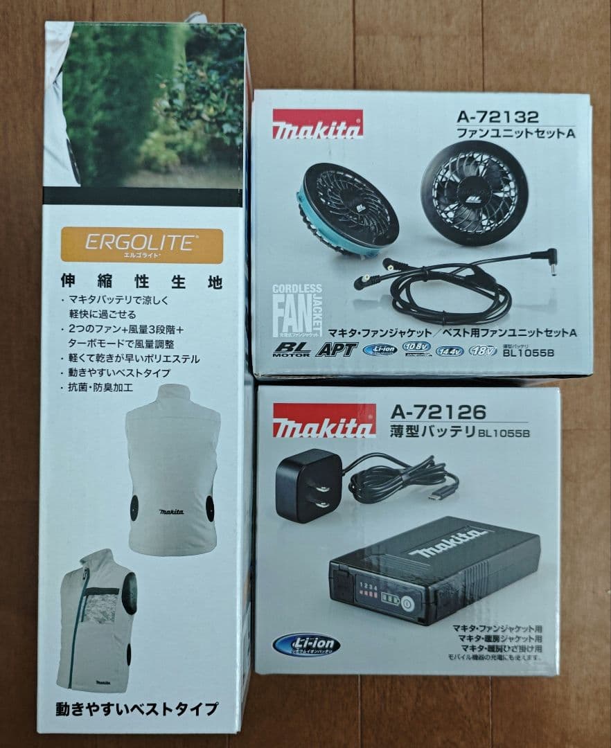 マキタ充電式ファンベスト3点セット★新品未使用