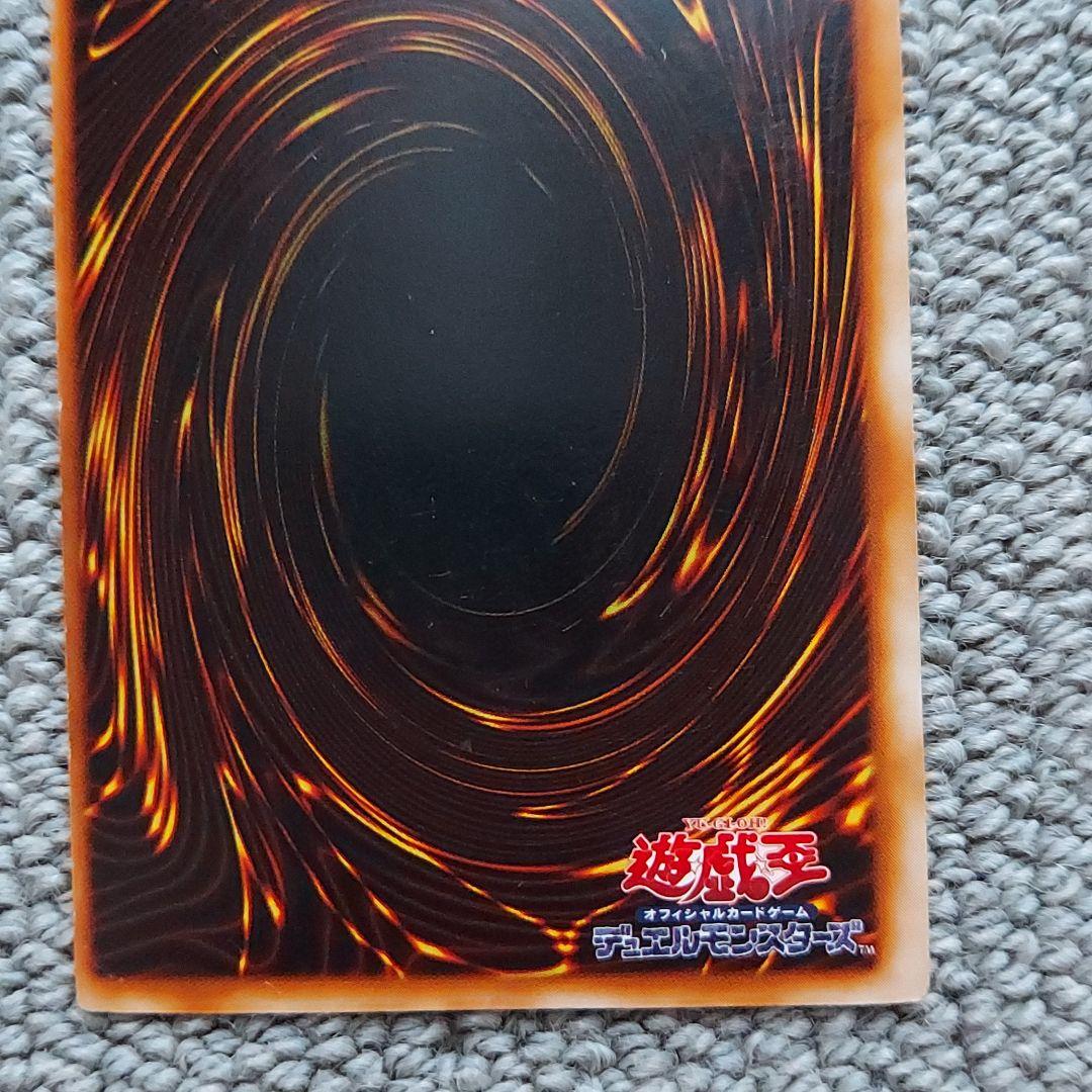 ☆遊戯王☆青眼の白龍☆初期☆枠ずれ有り☆