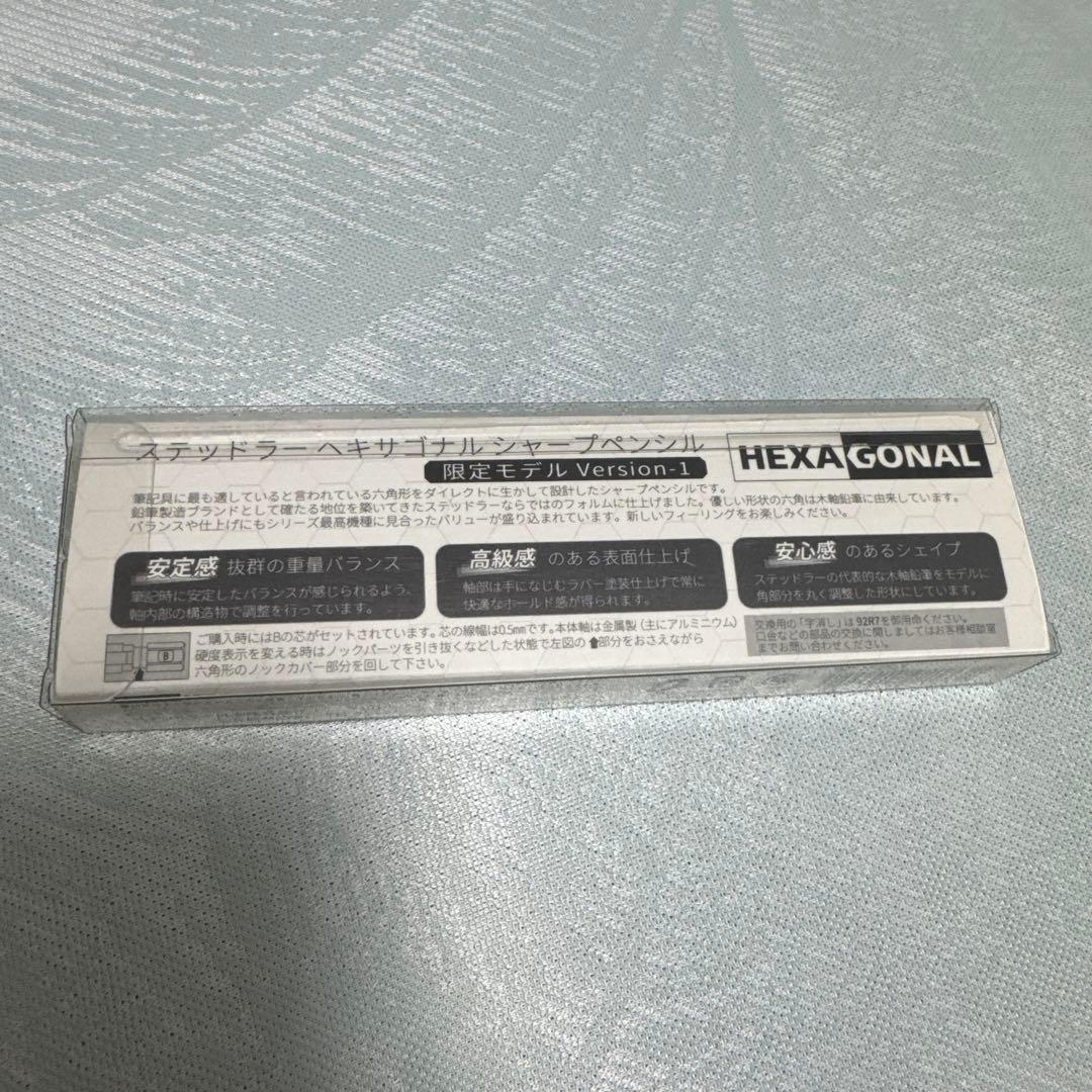 HEXA GONAL 0.5 バージョン1 シャープペンシル