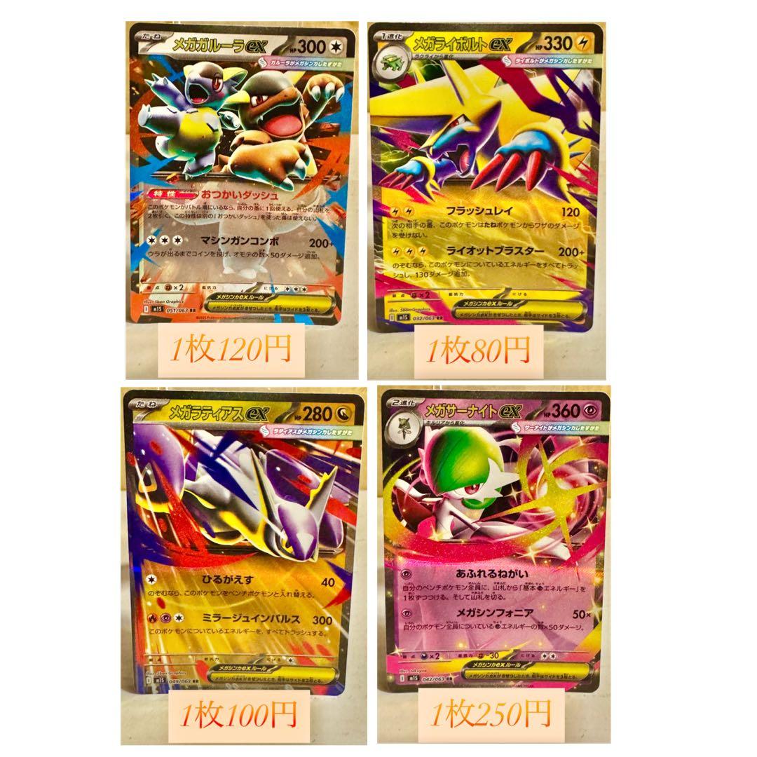 ポケモンカード RR Acespec トレーナーズ ポケモン U