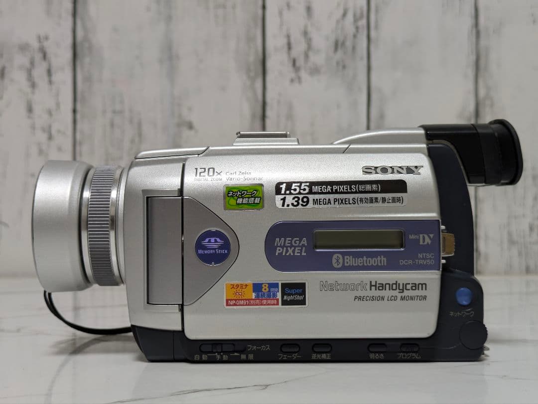 ② SONY　DCR-TRV50　MiniDV対応