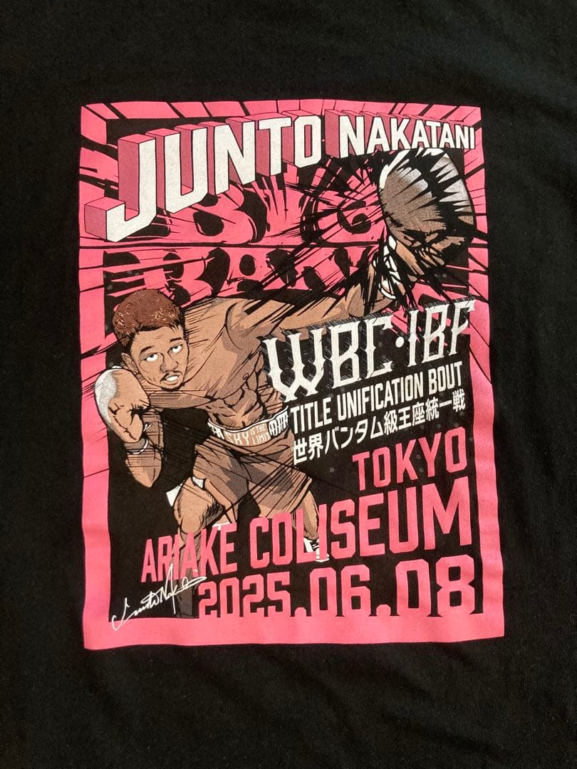 中谷潤人 WBC IBF タイトル統一戦 Tシャツ
