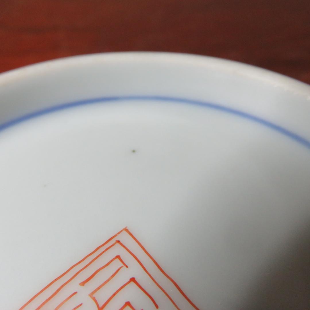 八角鉢 八角皿 九谷 花草 草花 果実 ザクロ 2枚