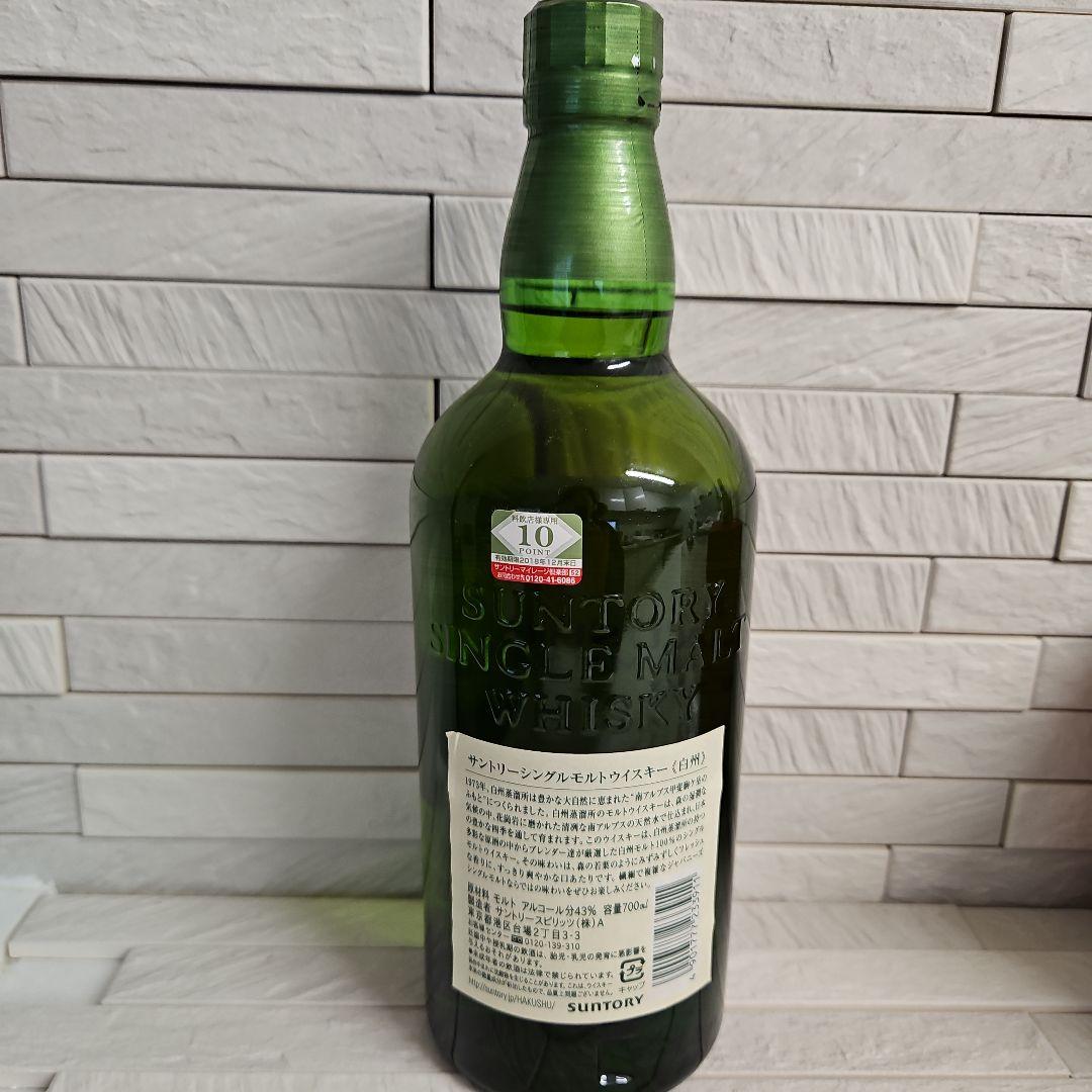 白洲ウイスキー　&　バカラ　グラス