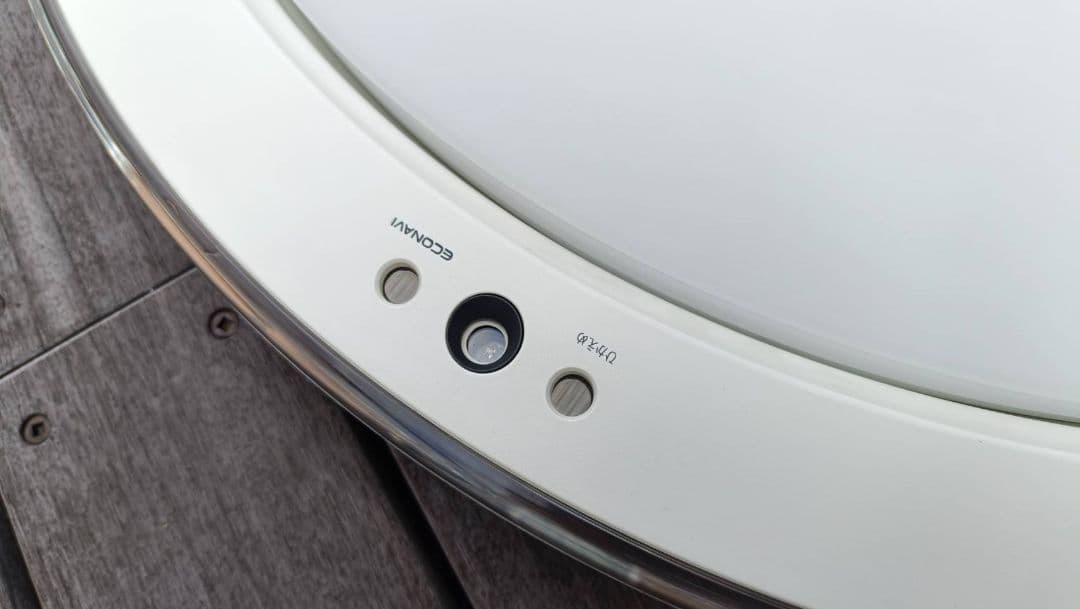 【間接照明機能付き】Panasonic LEDシーリングライト 〜12畳