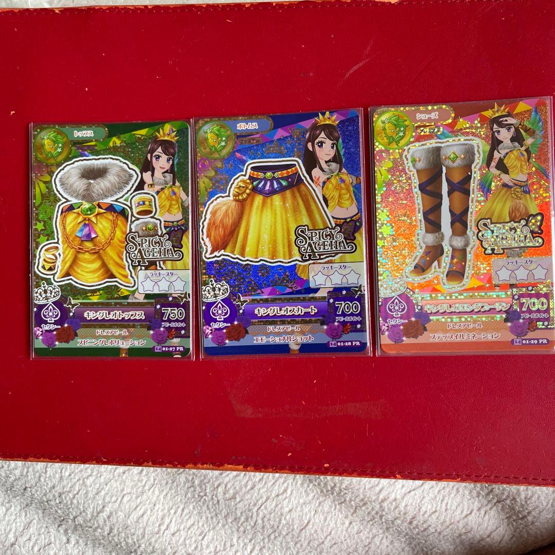 アイカツカード　2014第1弾　フルコンプ