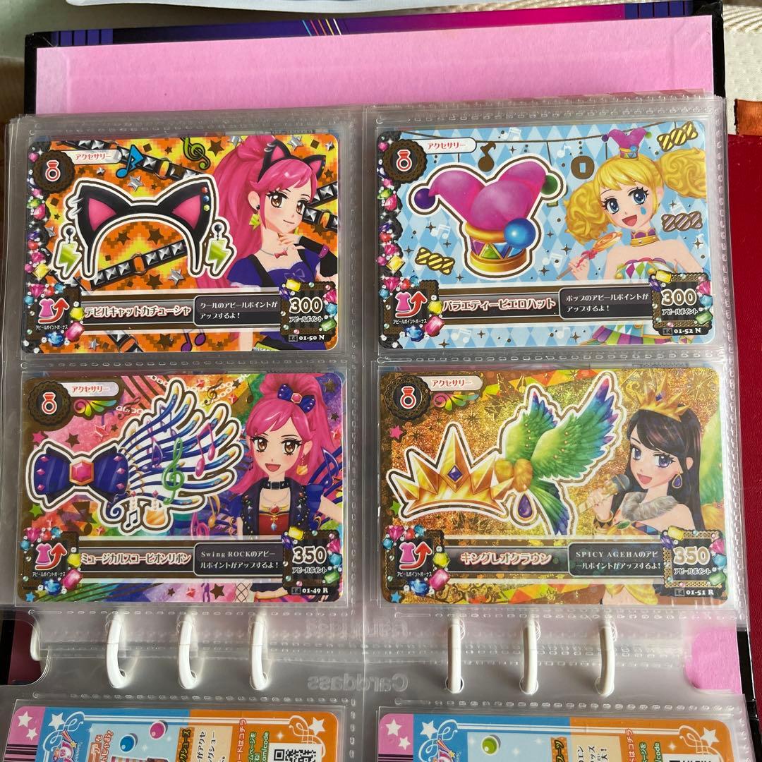 アイカツカード　2014第1弾　フルコンプ