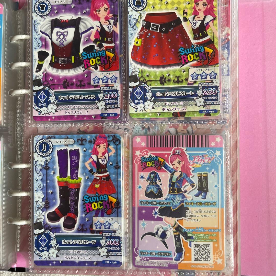 アイカツカード　2014第1弾　フルコンプ