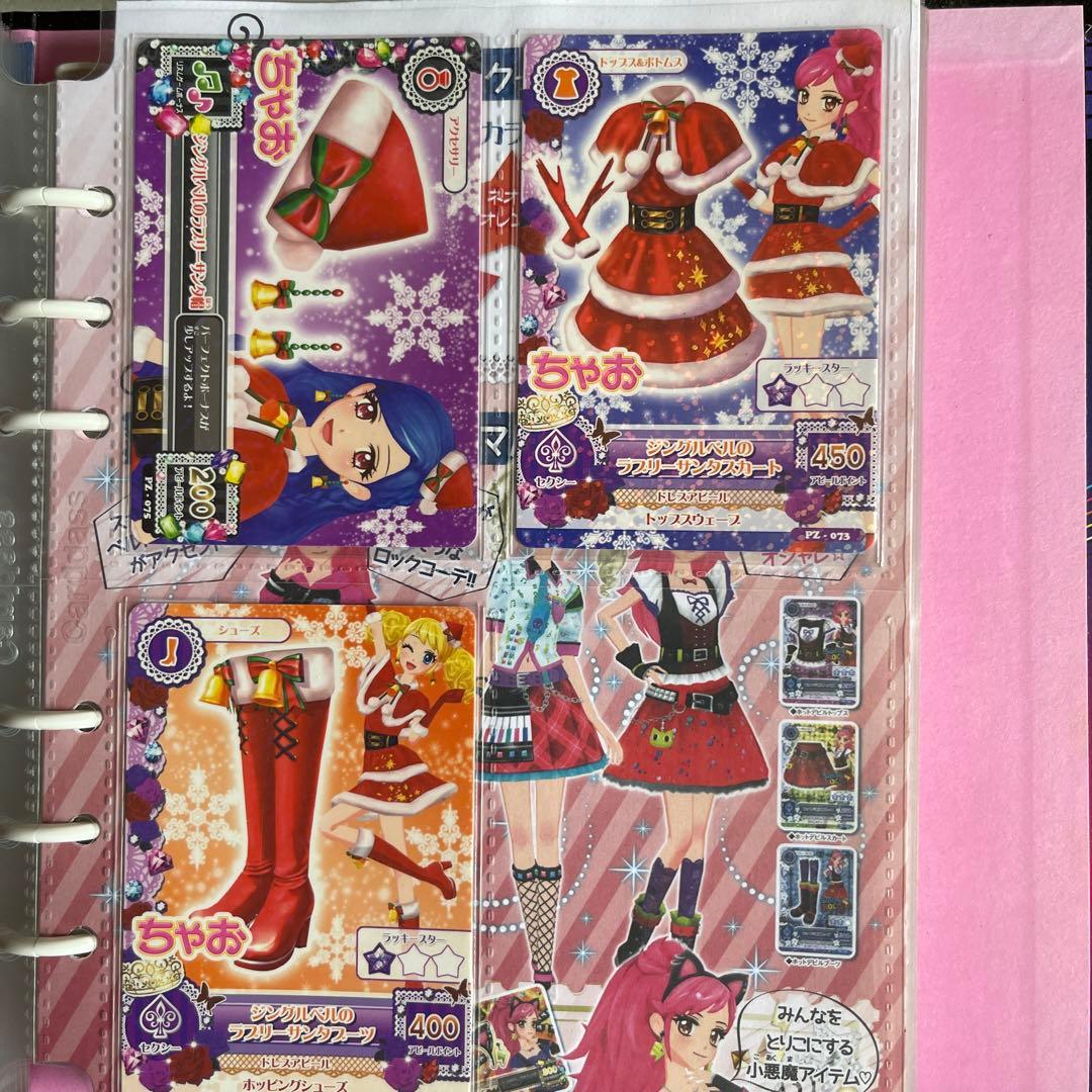 アイカツカード　2014第1弾　フルコンプ