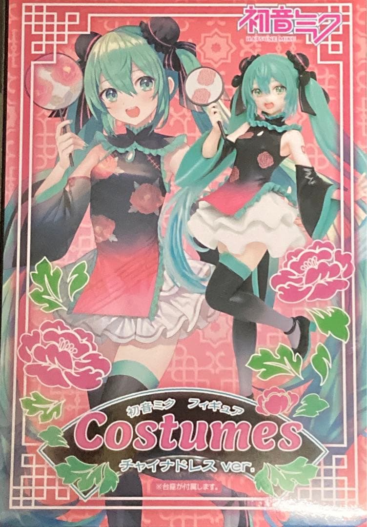 【完全新品未開封】初音ミク　チャイナドレスフィギュア