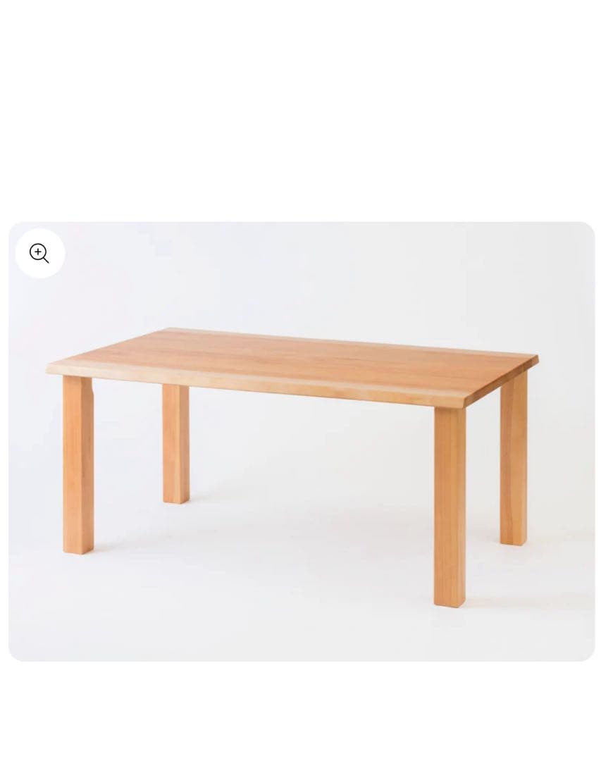 葉山家具 天然木ダイニングテーブル （お引き取りは7月4日以降）