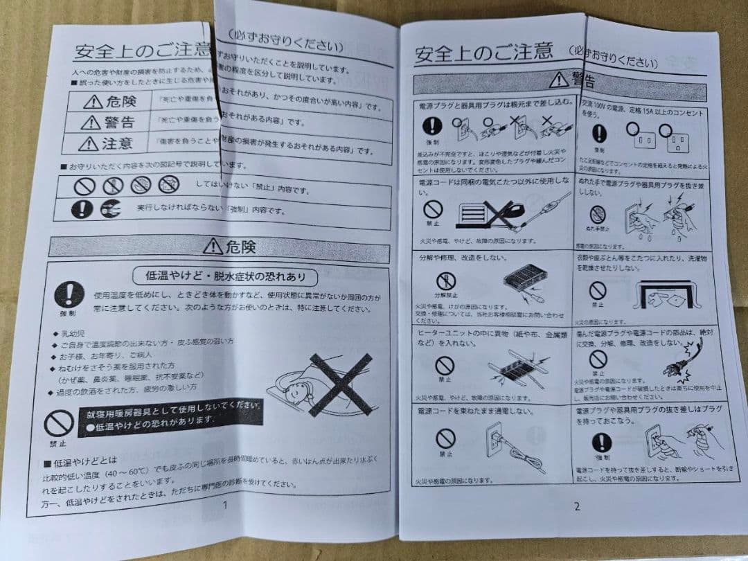キズあり折れ脚こたつ　WS色