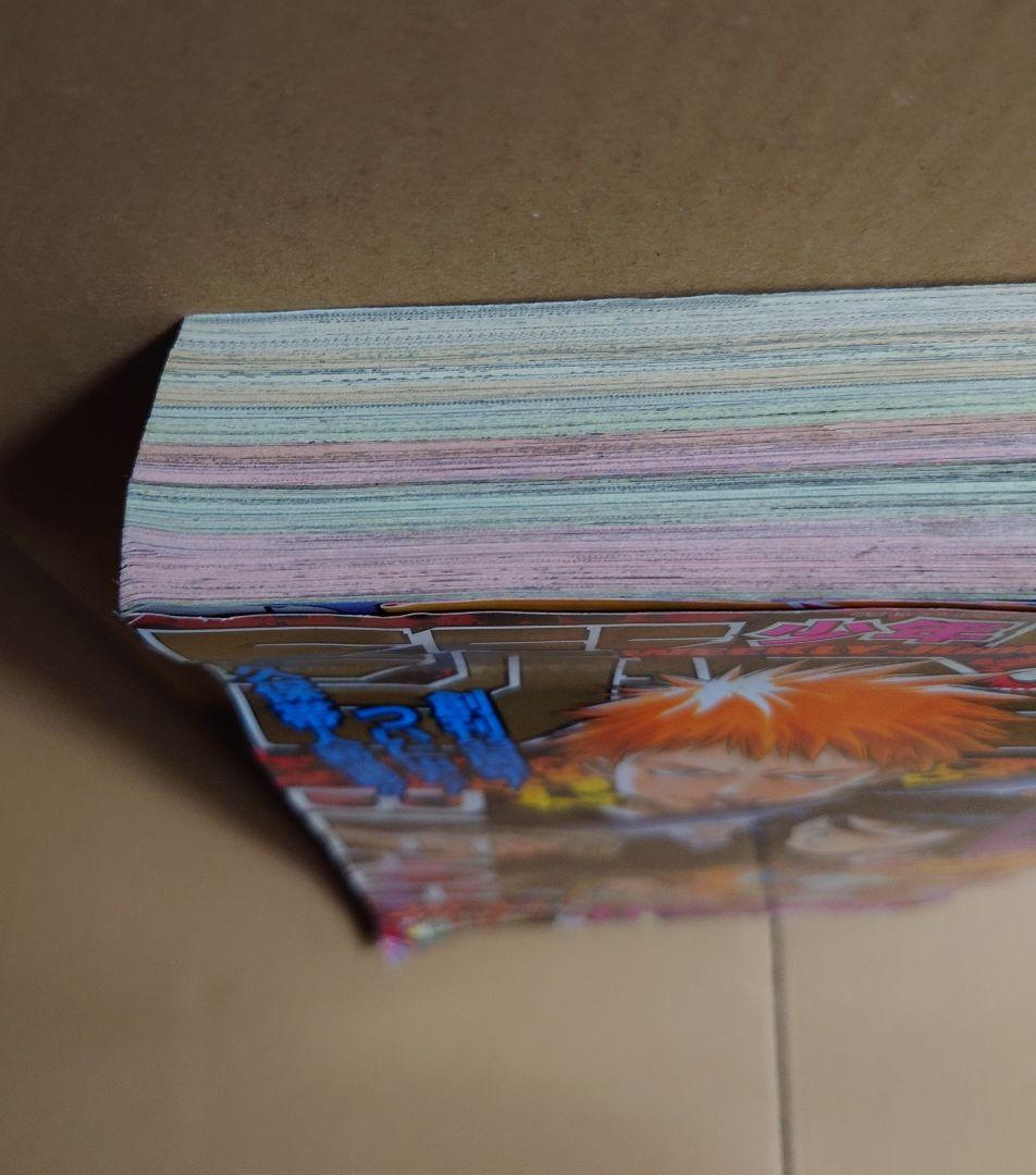 週刊少年ジャンプ 2001年36・37号 BLEACH新連載　希少