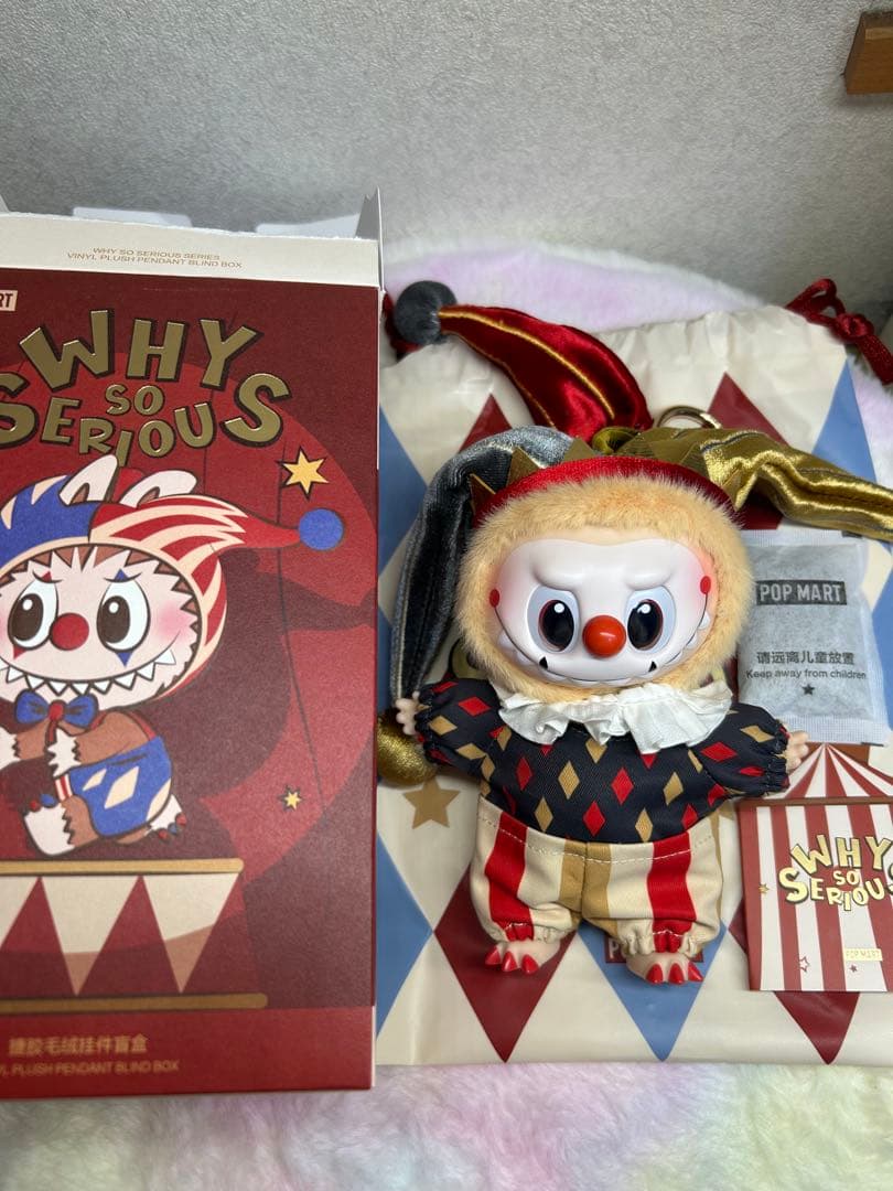 POP MART WHY SO SERIOUS ぬいぐるみ、シークレット、未開封