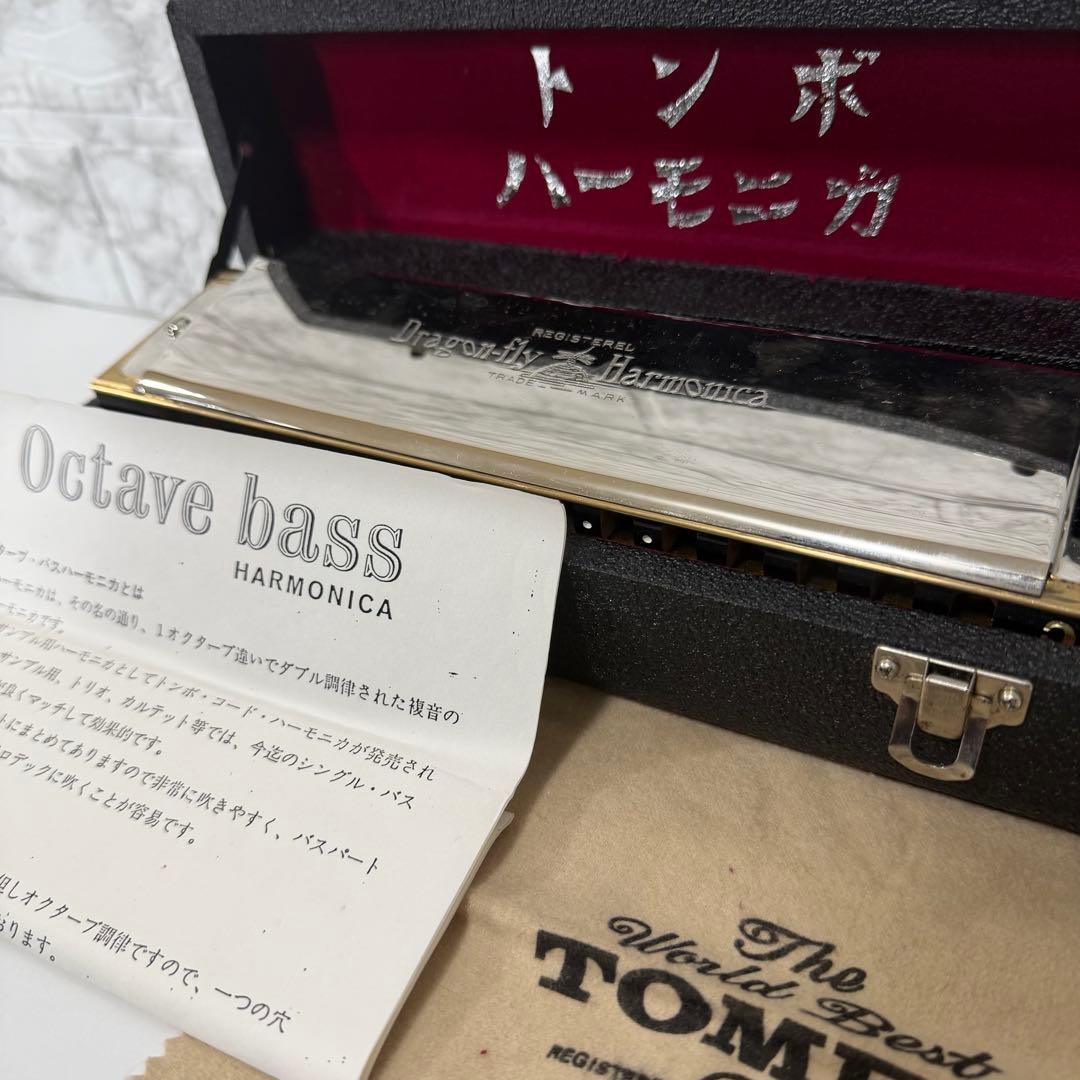 TOMBO トンボ　オクターブバスハーモニカ　アンサンブルハーモニカ　ケース付き