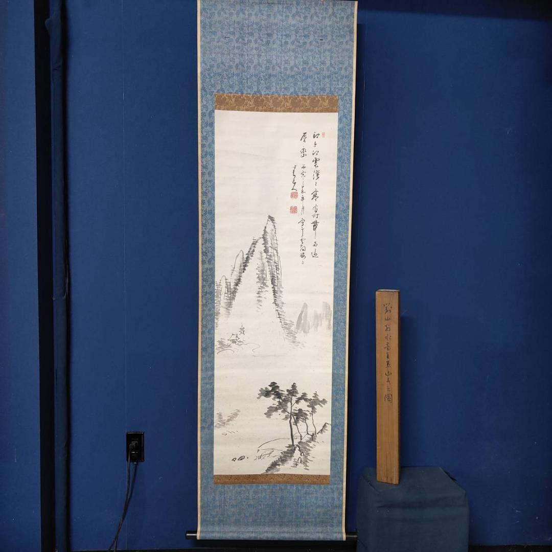 真作/幕末の南画家/日根野対山/山水画賛/布袋屋掛軸A-383