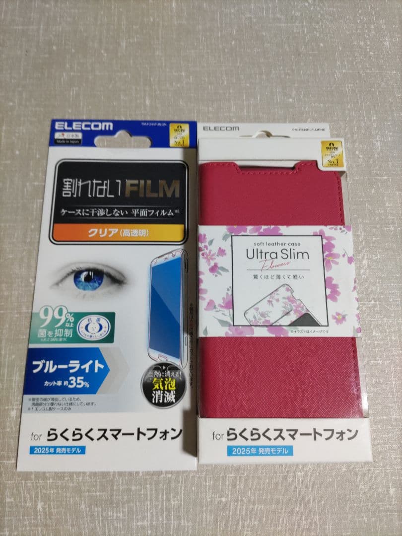 美品 らくらくスマートフォン F-53E ピンク 新品ケース、フィルム付き