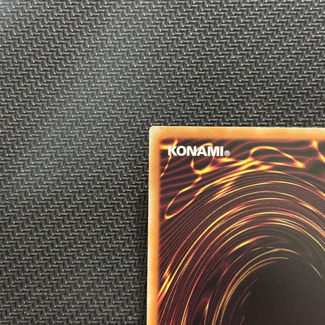 【４つ目】遊戯王 凍てし心が映す神影 レヴシャドール・フュージョン プリズマ