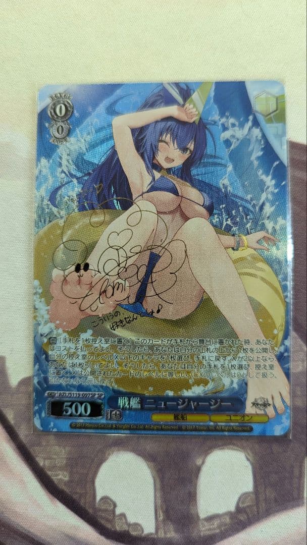 ヴァイスシュヴァルツ アズールレーン 戦艦ニュージャージー sp サイン