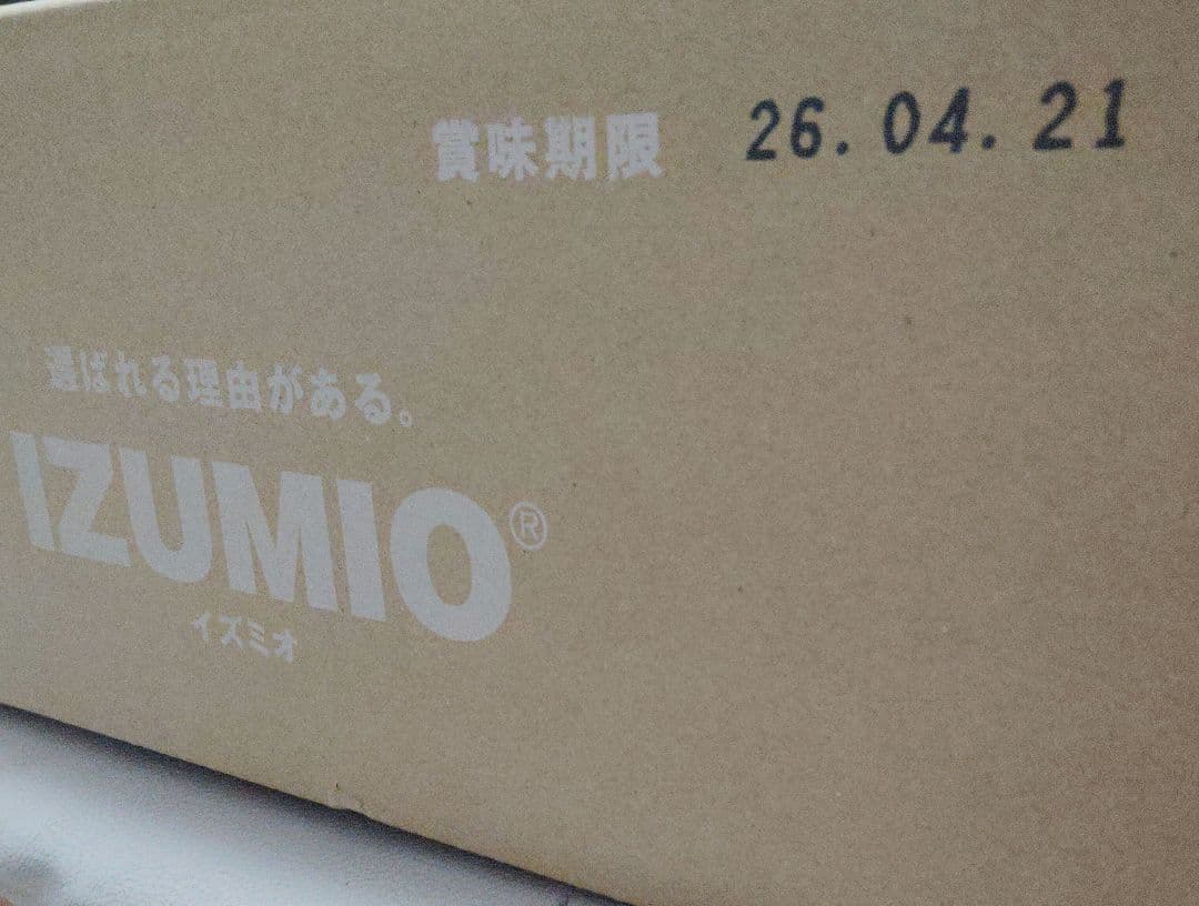 IZUMIO イズミオ 水素水　200ml×30パック