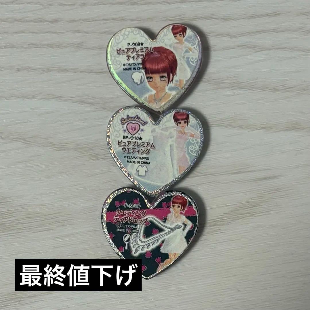 【値下げ中】プリティーリズム プリズムストーン ピュアプレミアムウェディング