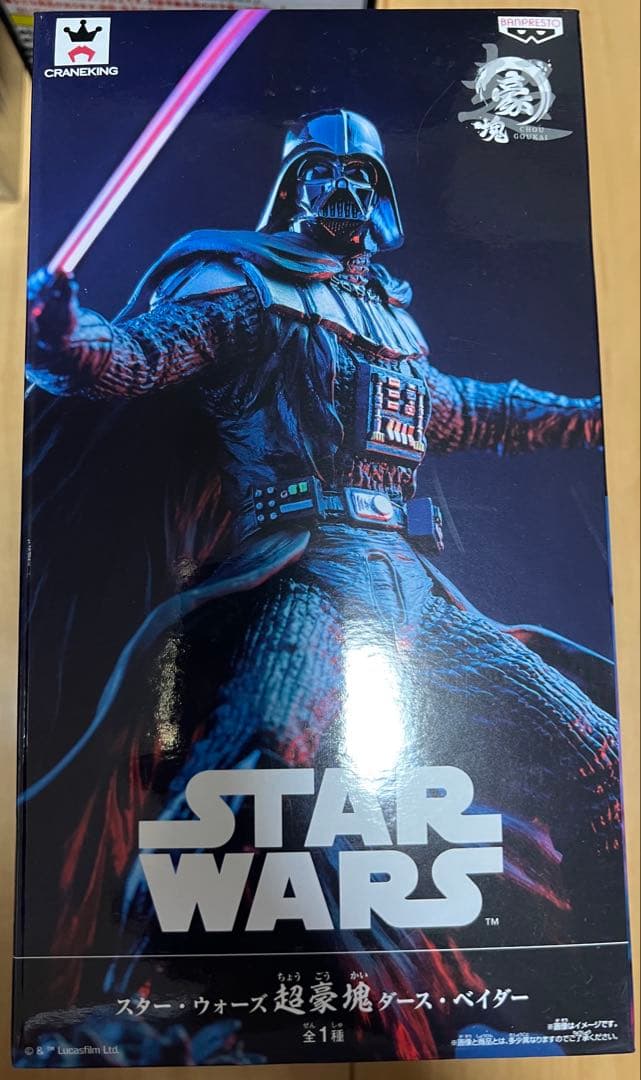 新品　スターウォーズ　star wars 豪塊　ヨーダ　ダースベイダー　4点