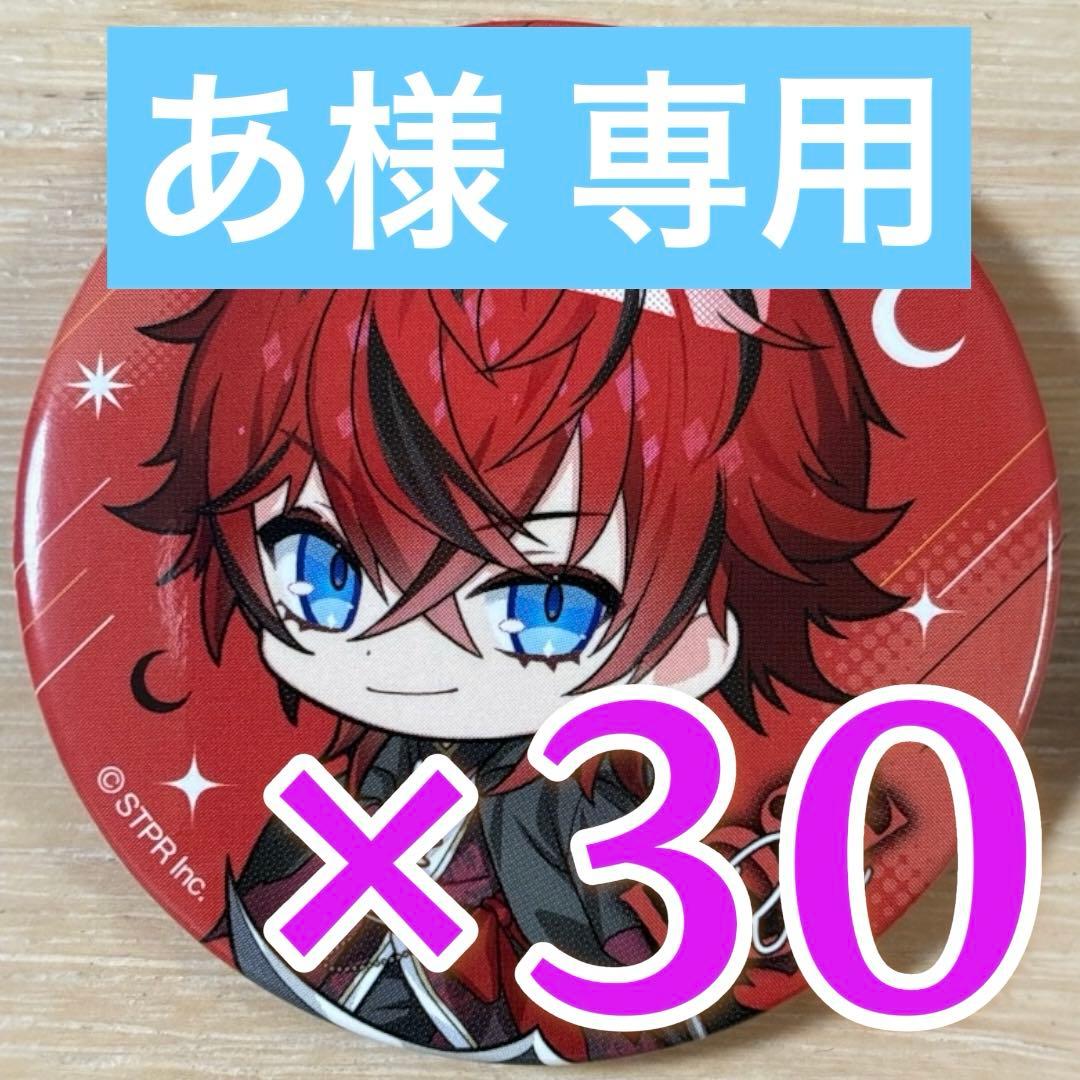 【あ】ロゼ Rose ハロウィンSD めておら 缶バッジ 30点