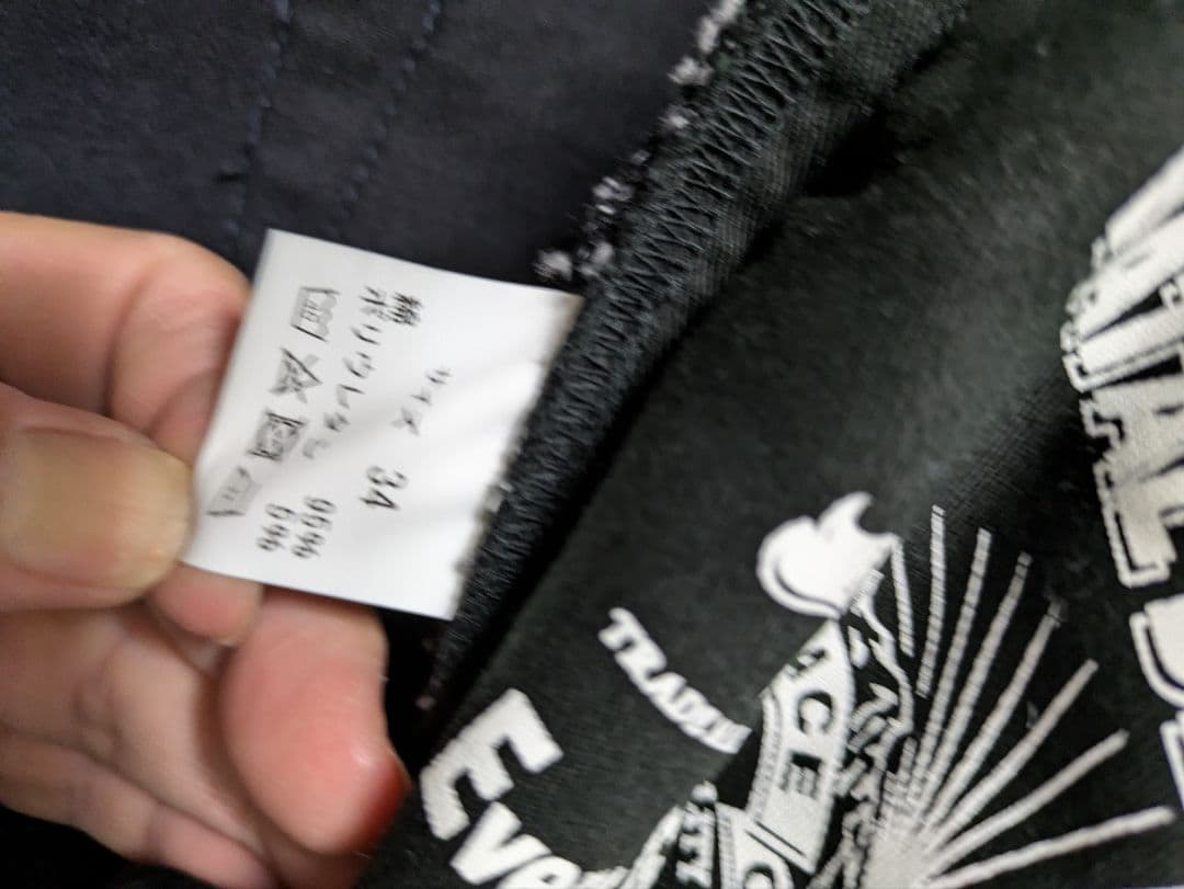 【NATALDESIGN】サルエルフラップデニム 34インチ