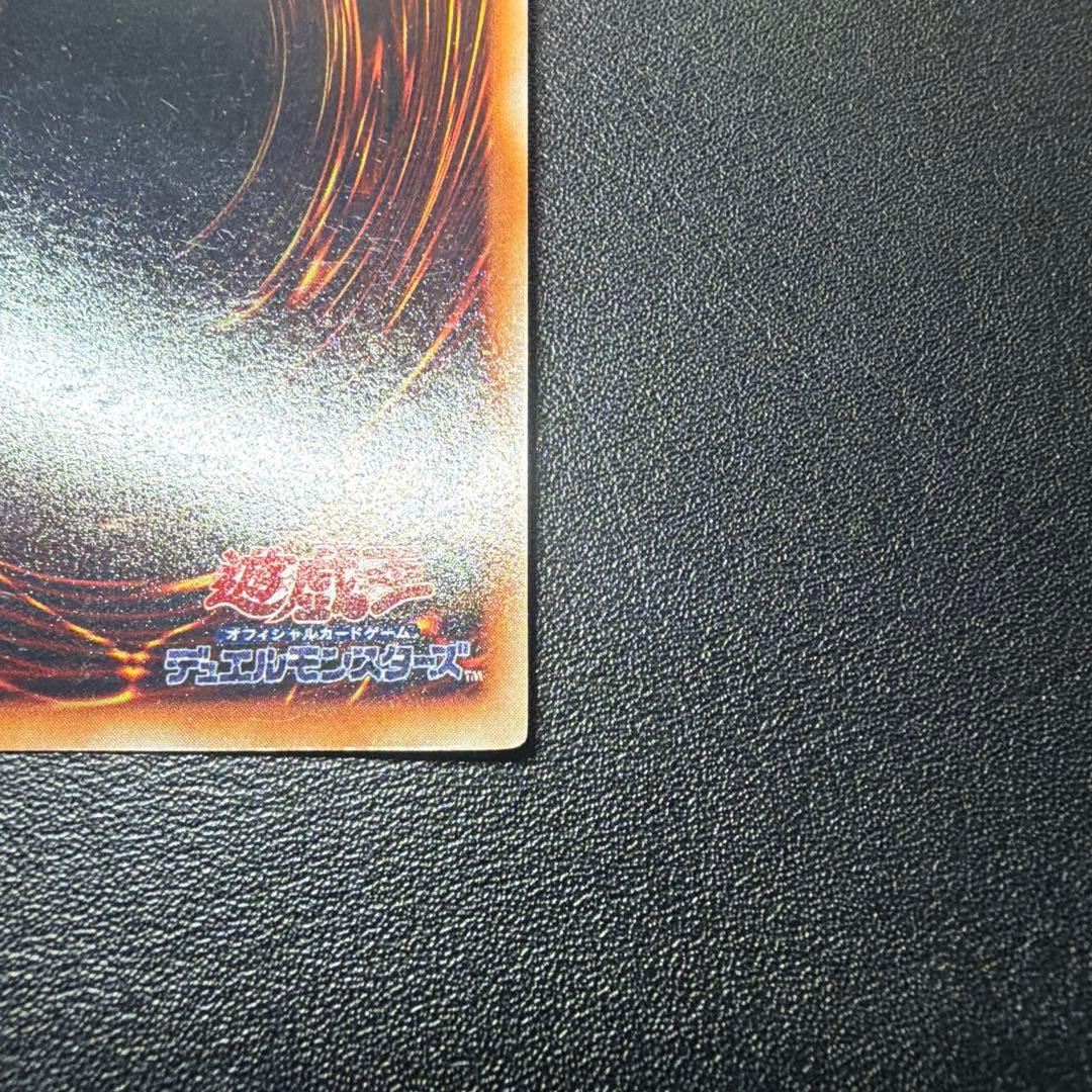 39999円→15999円【安心鑑定補償付】 真紅眼の黒竜　初期【14日まで】