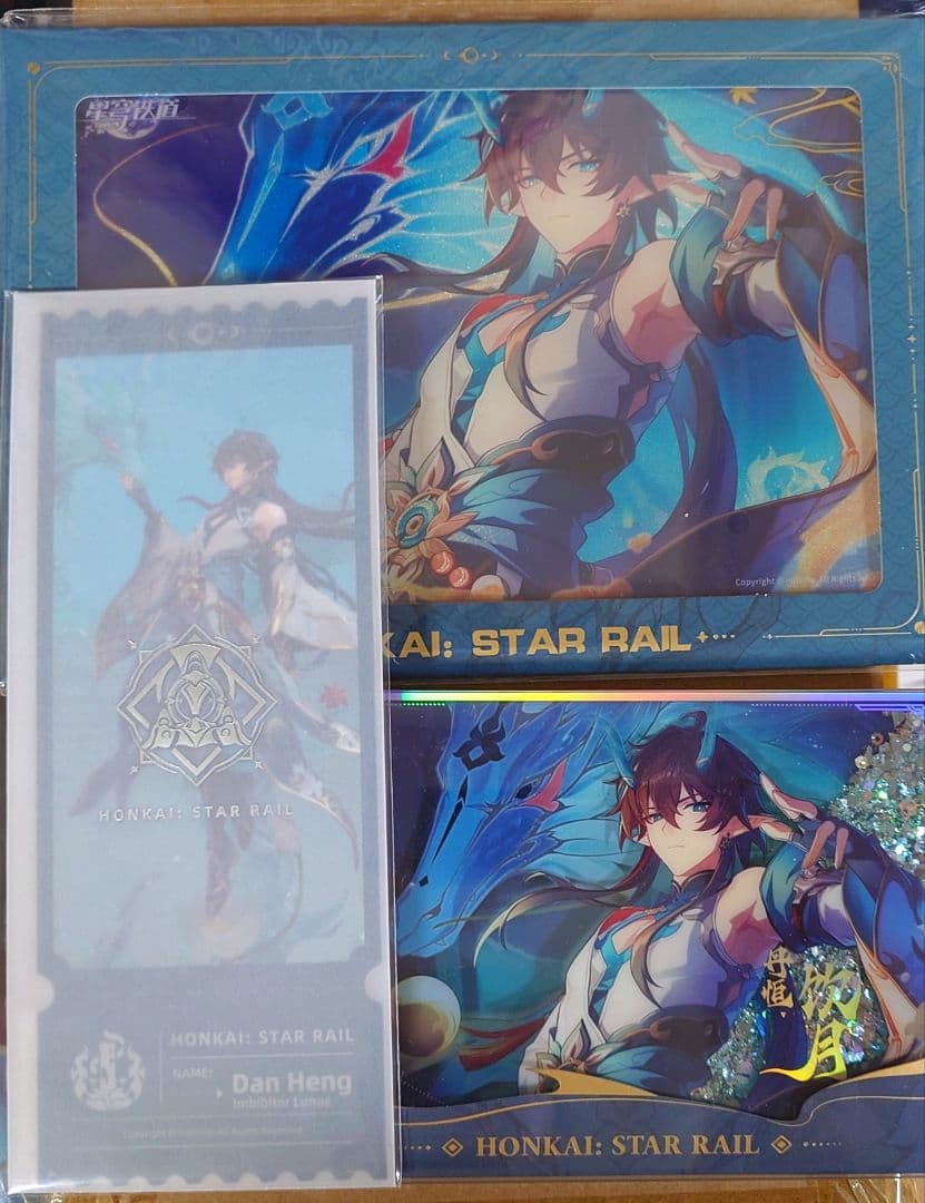 丹恒・飲月 1/7スケールフィギュア DX版 特典 崩壊スターレイル