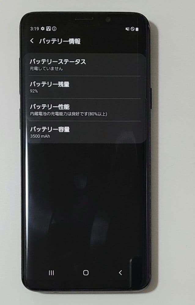 スマートフォン本体 Galaxy S9 plus SC-03K