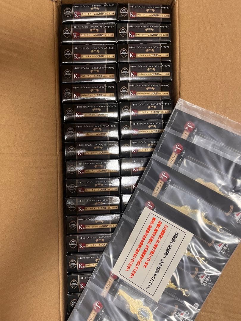 ツイステッドワンダーランド 一番くじ 第6弾 フルコンプセット