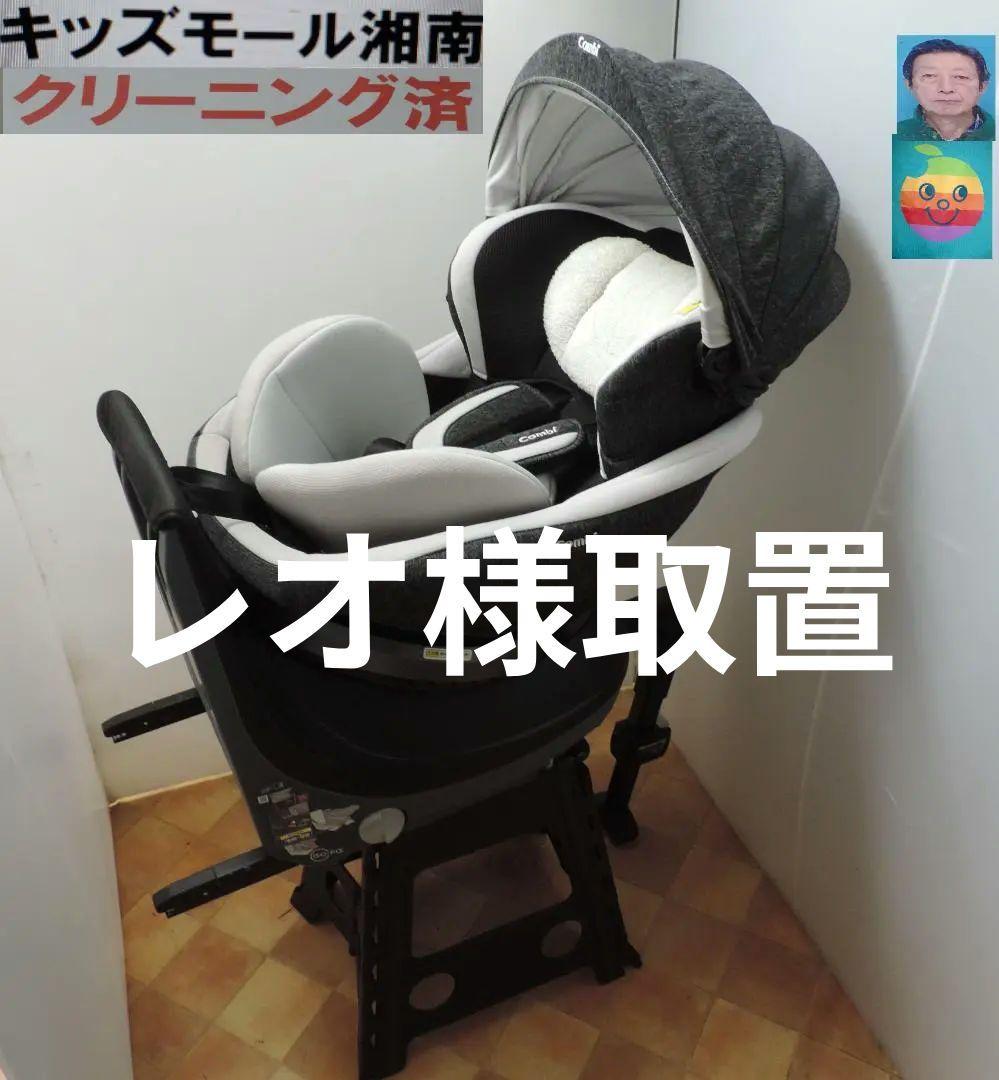 綺麗/クルムーヴスマートISO FIX　EG Jk-600/新生児～4歳頃/回転