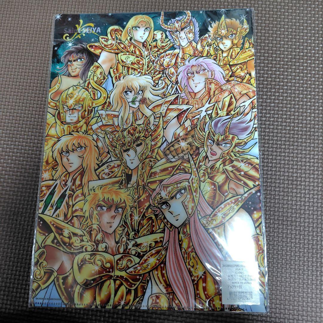 超希少 Limited Base + ジャンフェス 聖闘士星矢クリアファイル