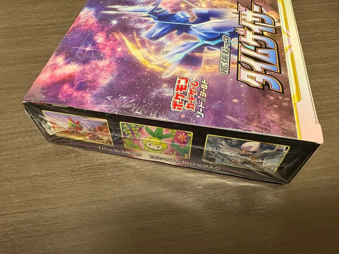 【ポケモンカード】タイムゲイザー1BOX 未開封【シュリンク付き】