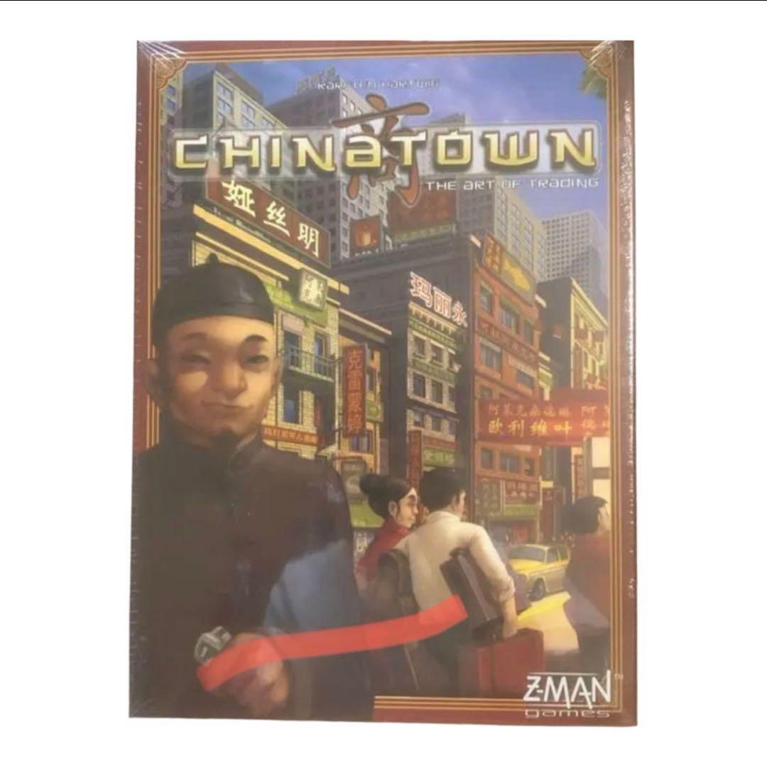 【ボドゲ】チャイナタウン
